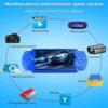 Handheld Game Console with 1200 Games, 4.3’’ HD Screen, Dual Joystick, TV Output (Blue)